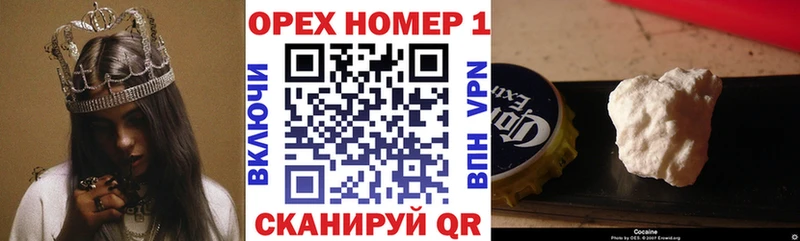 Купить наркотик аптеки Миньяр КОКАИН  Мефедрон  ГАШИШ  Alpha-PVP  Бошки Шишки 