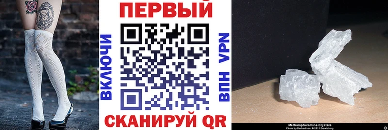 ОМГ ОМГ ССЫЛКА  Миньяр  Амфетамин VHQ  где продают  