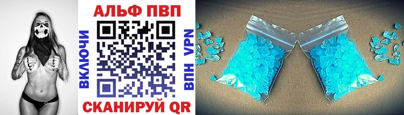 Alpha PVP СК КРИС  купить закладку  Миньяр 