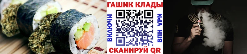 MEGA ONION  Миньяр  Еда ТГК марихуана 