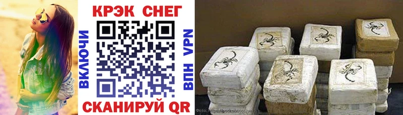 купить наркоту  Миньяр  мориарти состав  Кокаин 98% 