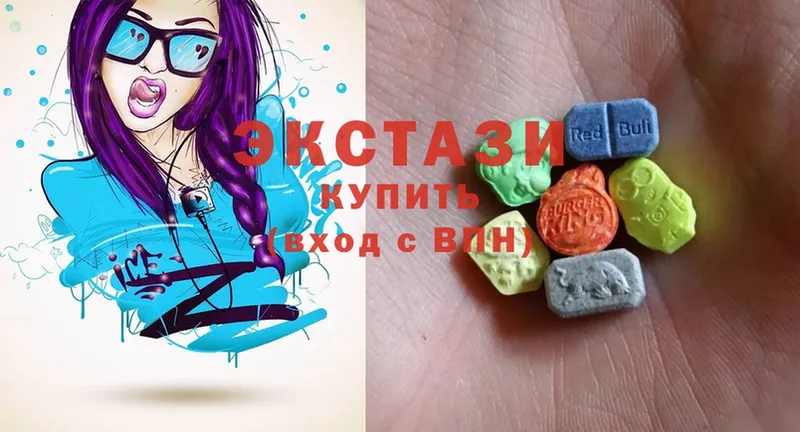 Ecstasy круглые  где можно купить наркотик  Миньяр 