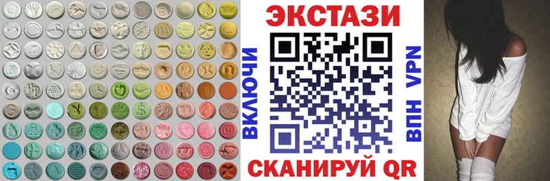 даркнет какой сайт  ссылка на мегу как зайти  ЭКСТАЗИ XTC  Миньяр  что такое наркотик 