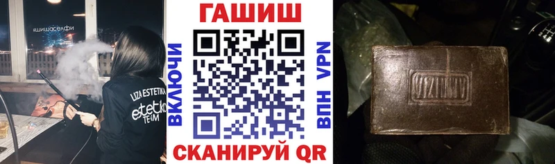 ГАШ гарик наркотики Миньяр