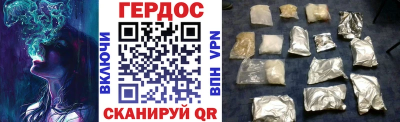 купить наркоту  Миньяр  Героин гречка 