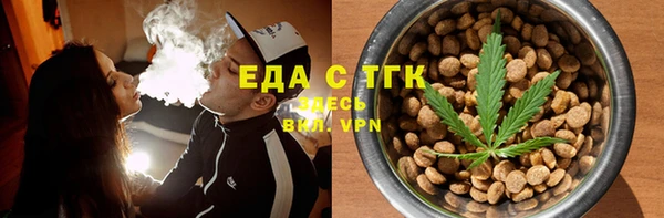 меф VHQ Болотное