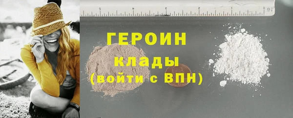 первитин Новодвинск