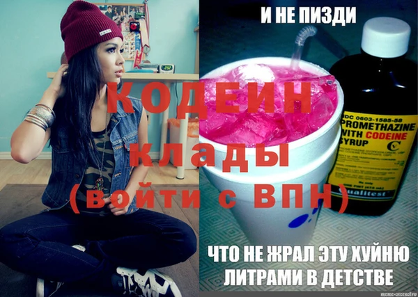 не бодяженный Болхов