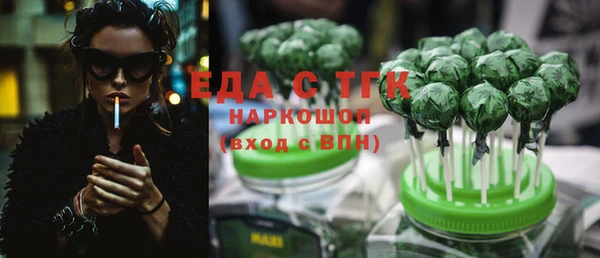 кокс Нязепетровск