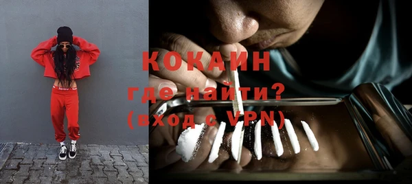 кокс Нязепетровск
