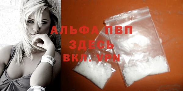 скорость Осинники