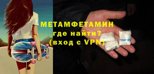 шишки Бежецк