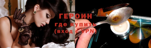 первитин Новодвинск