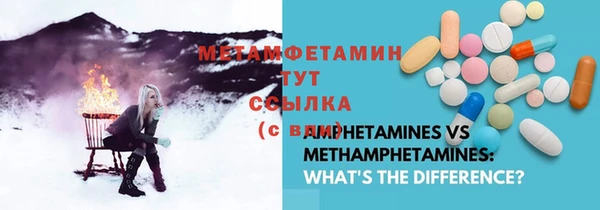 скорость Осинники