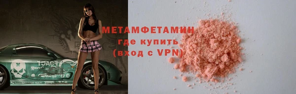 Альфа ПВП Няндома