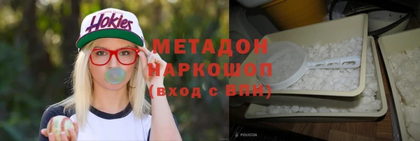 стафф Осташков