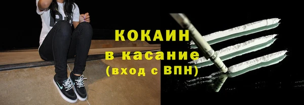 марки nbome Новозыбков