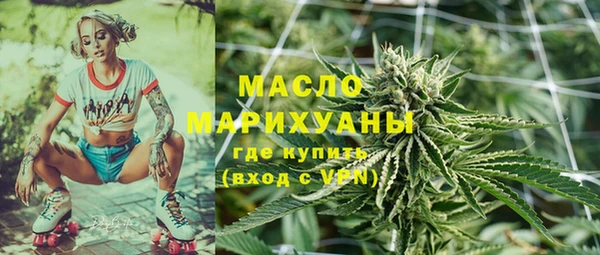 скорость Осинники