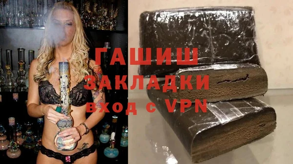 тгк Новокубанск