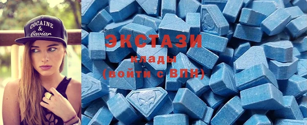 марки nbome Новозыбков