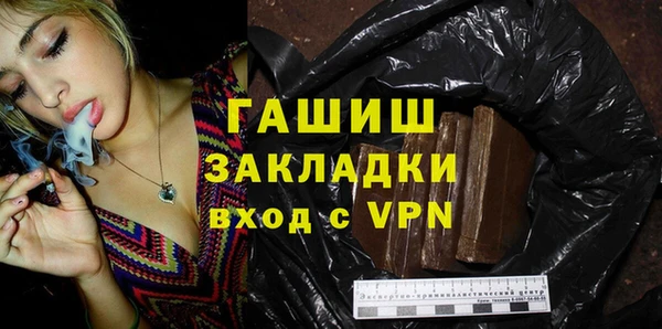 не бодяженный Белая Холуница