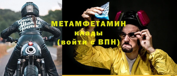 кокс Нязепетровск