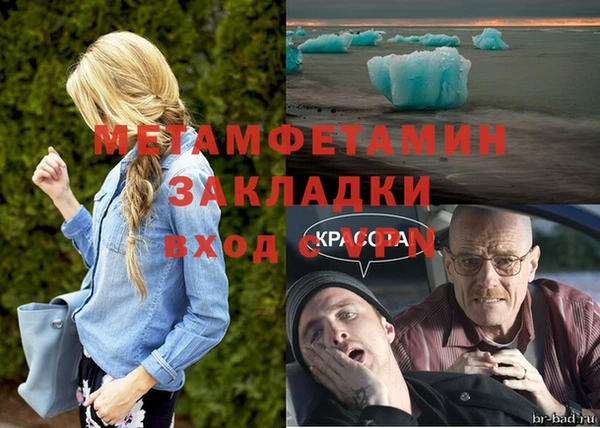 гашик Нягань