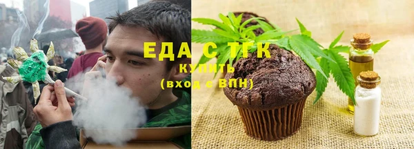 каннабис Елизово