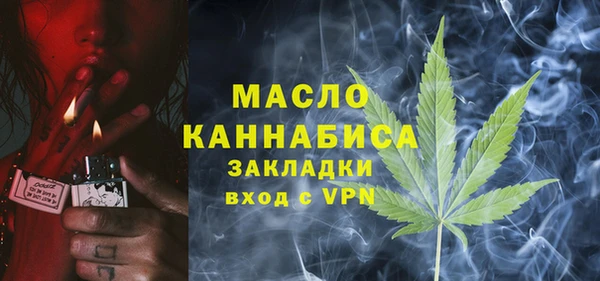 кокаин Болохово