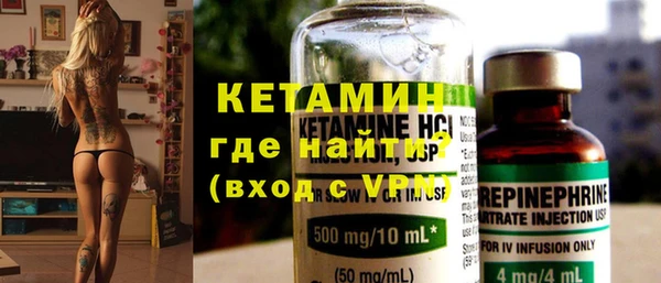 марки nbome Новозыбков