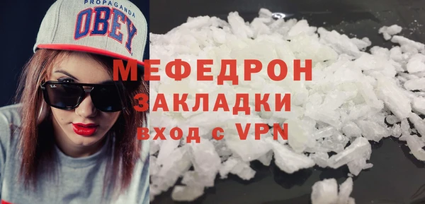 кокс Нязепетровск