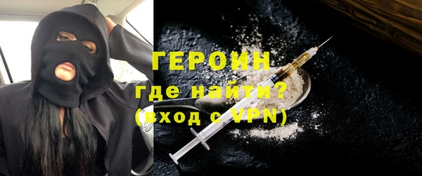 тгк Новокубанск