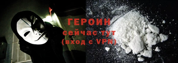гашик Нягань