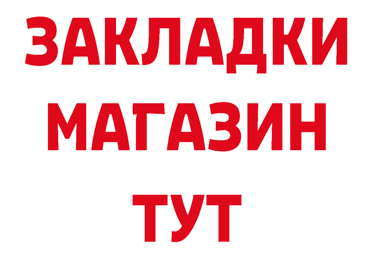 Магазин наркотиков даркнет какой сайт Миньяр