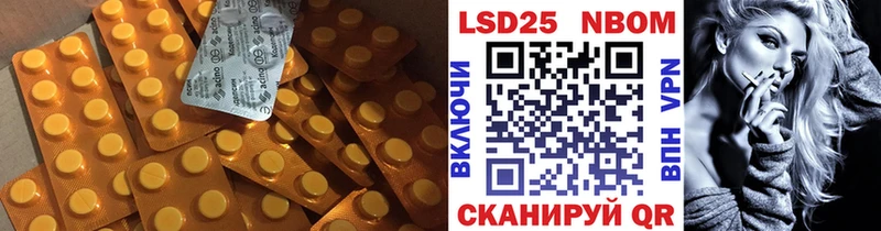 LSD-25 экстази ecstasy  наркотики  Миньяр 