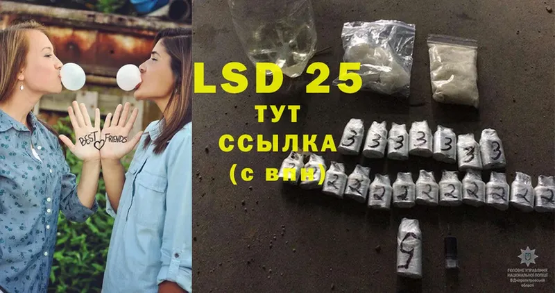 LSD-25 экстази ecstasy  Миньяр 