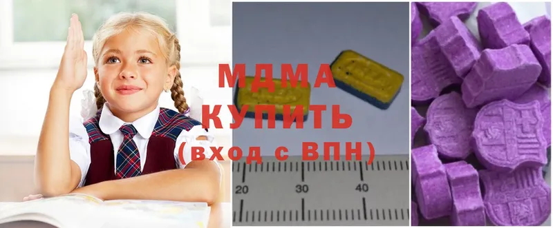 МДМА молли  закладка  Миньяр 