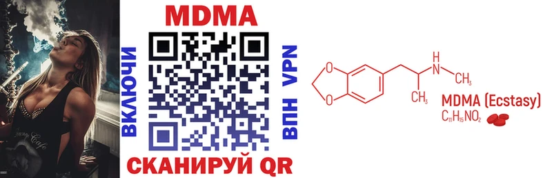 MDMA Molly  MEGA ССЫЛКА  Миньяр 