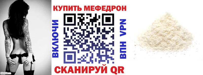 где можно купить   OMG tor  Меф 4 MMC  Миньяр 
