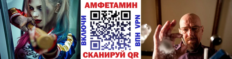МЕТАМФЕТАМИН Декстрометамфетамин 99.9%  Миньяр 