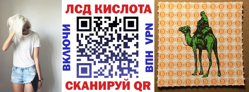 Марки 25I-NBOMe 1500мкг  ОМГ ОМГ ONION  Миньяр 