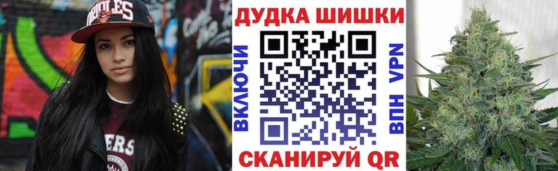 Шишки марихуана AK-47 Миньяр